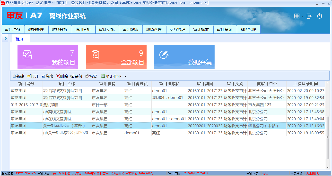 1582270764736229.png 1582270764736229.png